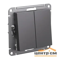 Механизм выключателя двухклавишный СП AtlasDesign (сх. 5) 10AX базальт ATN001451 Systeme Electric