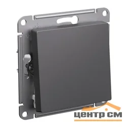 Механизм переключателя одноклавишный СП AtlasDesign (сх.6) 10AX базальт ATN001461 Systeme Electric