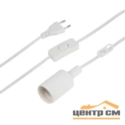 Светильник для растений FITO-Holder E27 3 м с проводом и выключателем для фитоламп с цоколем Е27 ЭРА
