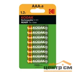 Аккумуляторная батарея HR03(ААА) NiMH(никель-металлгидридные) 1100mAh (уп. блистер 8шт) Kodak