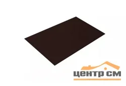 Плоский лист RAL 8017 (шоколад), 0.5мм Сатин, 1.25*2 м.п., пл=2м2 (в пленке)