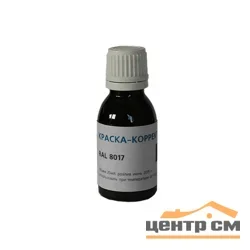 Краска-корректор с кисточкой RR 32 25 мл, Stynergy