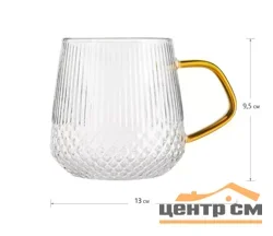 Кружка AROMA 435 мл из боросиликатного стекла с рельефным корпусом, с ручкой из цветного стекла(в упак короб)