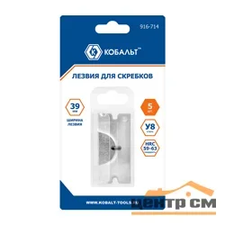 Лезвия для скребков КОБАЛЬТ сменные, ширина 39 мм, сталь У8, 5 шт. в комплекте, блистер