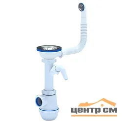 Сифон GRANFEST Ани Грот одинарный 3 1/2" с переливом и отводом Анипласт и с гофрой, арт.А 1042SP15