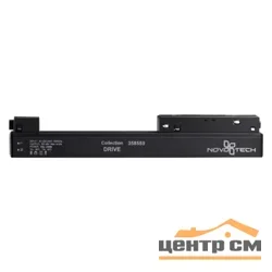 Драйвер 358559 DRIVE NT21 062 черный IP20 200W 48V FLUM