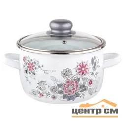 Кастрюля 2л, белоснежная, "Весенний романс"*