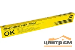 Электроды ОК-46 ф 3,0 (ESAB, 1кг)