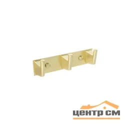 Вешалка для полотенец стальная 3 крючка Fixsen Trend Gold FX-99005-3, матовое золото