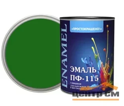 Эмаль ПФ-115 ярко-зелёная 1,8кг Простокрашено БАУ