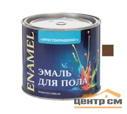 Эмаль ПФ-266 желто-коричневая 1,8кг Простокрашено