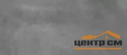 Керамогранит ГРАНИ ТАГАНАЯ GRESSE BETON матовый 120*60 арт.GRS06-04 бетон темно-серый