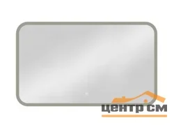Зеркало Continent Demure 1200x800 с Led подсветкой, с сенсорным выключателем