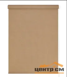 Штора рулонная "Лестер" бежевый 114*175 см