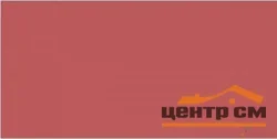 Керамогранит ГРАНИ ТАГАНАЯ матовый моноколор 60*120*10мм арт. GTF 446 красный лен