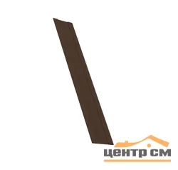 Забор-жалюзи крепежная планка, Милан, Милан Слим, Токио Полиэстер двухсторонний RAL 8017 (шоколад), длина 1,8м