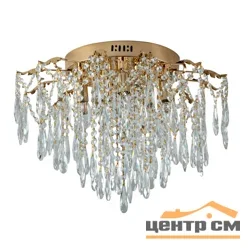 Люстра 15545/8+8FGD+CL WTLED