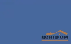 Керамогранит ГРАНИ ТАГАНАЯ матовый моноколор 60*120*10мм арт.GTF 484 синий лазурит