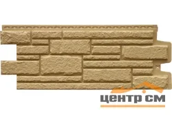 Панель цокольная Grandline Камелот Classic, песочный 992*0,392 м (S=0.389м2)