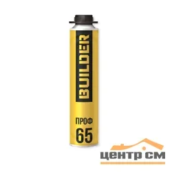 Пена монтажная профессиональная BUILDER ПРОФ/МАКС 65 полиуретановая всесезонная 1000 мл