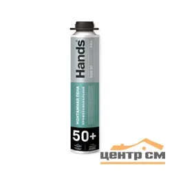 Пена монтажная профессиональная Hands Пистолетная 50 ПРО (Gun 50 PRO) всесезонная 1000 мл