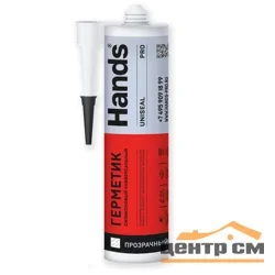 Герметик силиконовый универсальный прозрачный Hands Юнисил ПРО (Uniseal PRO) 280 мл