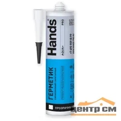 Герметик силиконовый санитарный прозрачный Hands АКВА+ ПРО (AQUA+ PRO) 280мл
