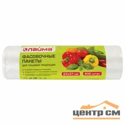 Пакеты фасовочные ПНД 24*37см, 8 мкн, на втулке (500шт в рулоне)