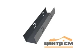 Забор-жалюзи вкладыш крепежный, Токио Сатин RAL 7024 (мокрый асфальт), 0.5 мм, длина 2м