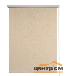 Штора рулонная "Блэкаут Круиз" бежевый 52*175 см