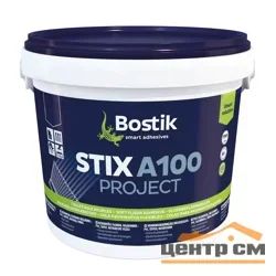 Клей для напольных покрытий универсальный Bostik Stix A100 Project 20кг (Т-ра перевозки не ниже +5град)