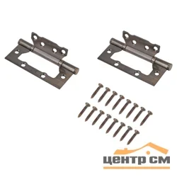 Петля накладная "БАБОЧКА" MCL 4*3*2 мм AB 2мм бронза (2шт)