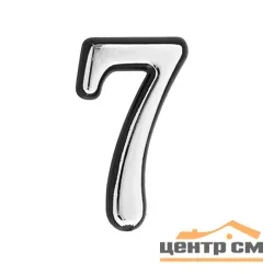 Цифра дверная АЛЛЮР пластик "7" хром