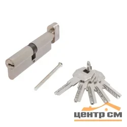 Личина (цилиндр) СТАНДАРТ MAX с вертушкой 110 (60х50В) SN матовый никель 5ключей