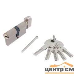 Личина (цилиндр) СТАНДАРТ MAX с вертушкой 70 (35х35В) SN матовый никель 5 ключей