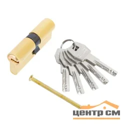 Личина (цилиндр) СТАНДАРТ MAX 70 (35х35) SB матовое золото 5 кл перф.ключ/ключ