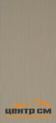 Панель ПВХ ламинированная 0,250*2,7м Штрих бежевый/Вельвет бежевый А