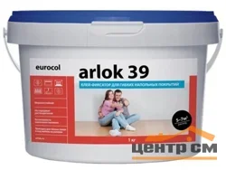Клей Arlok 39 водно-дисперсионный клей (1кг)