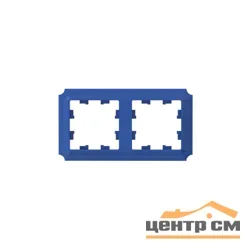 Рамка двухместная AtlasDesign Antique универс. аквамарин SE ATN101102