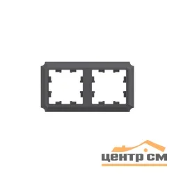 Рамка двухместная AtlasDesign Antique универс. базальт SE ATN101402