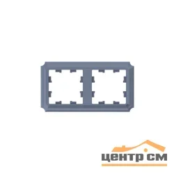 Рамка двухместная AtlasDesign Antique универс. грифель SE ATN100702