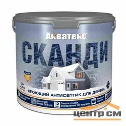 Антисептик кроющий для дерева Акватекс СКАНДИ графит 2,5 л