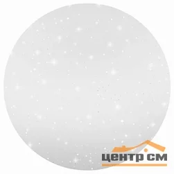 Светильник светодиодный СЛЛ 023 30Вт 6К Звезда (375*100)