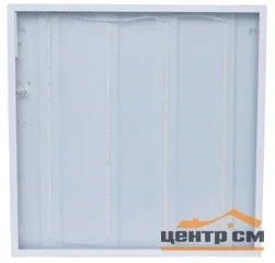 Светильник светодиодный 36W, 6500К, 3300Лм,IP40, 595х595х17 ПРИЗМА Сороковочка