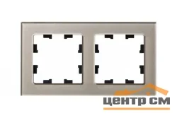 Рамка двухместная AtlasDesign Nature стекло шампань SE ATN320502