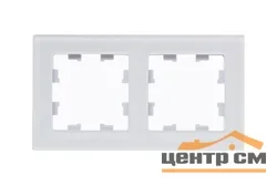 Рамка двухместная AtlasDesign Nature матовое стекло белый SE ATN330102