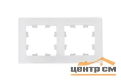 Рамка двухместная AtlasDesign Nature натур. стекло белый SE ATN360102