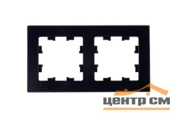 Рамка двухместная AtlasDesign Nature натур. стекло черный SE ATN361002