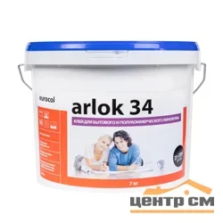 Клей для бытового и полукоммерческого линолеума Arlok 34 7кг