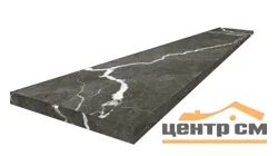 Ступень угловая левая COLISEUM GRES МИКЕЛАНДЖЕЛО ДАРК 33x120